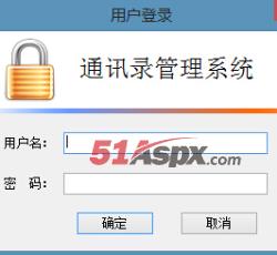 登陆界面