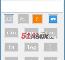 高级功能 高级功能