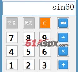 三角函数 三角函数