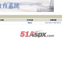 用户界面