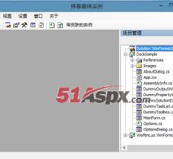 打开项目 打开项目