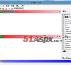 属性窗口 属性窗口