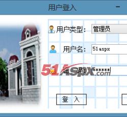 登陆界面
