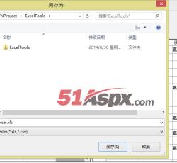 导出新excel 导出新excel