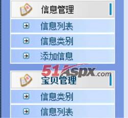 功能菜单 功能菜单