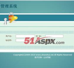 后台登陆 后台登陆