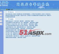 后台主界面 后台主界面