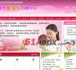 前台首页 前台首页