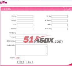 在线预约 在线预约
