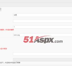 编辑模块 编辑模块
