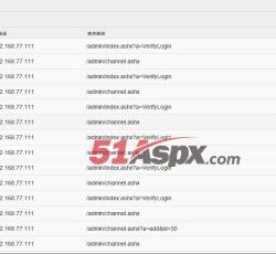 日志列表 日志列表