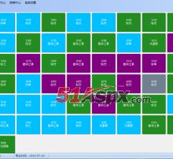 房态图（全部房）