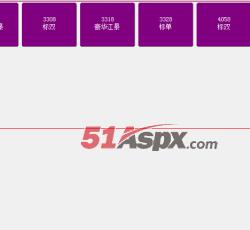 房态图(维修房)