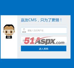 后台登陆页面 后台登陆页面
