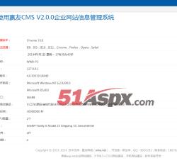 后台主页 后台主页