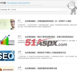 技术文献 技术文献