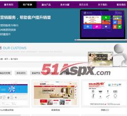客户案例 客户案例