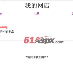 前台登陆 前台登陆