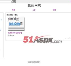 商品检索 商品检索