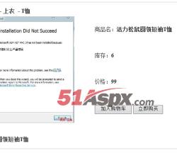 商品详细 商品详细