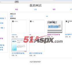 网站首页 网站首页