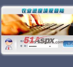 登陆界面