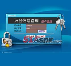 后台登陆 后台登陆