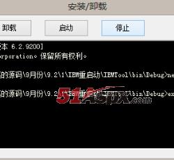 停止
