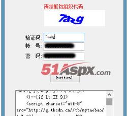 获取成功 获取成功