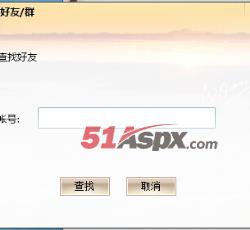 查找