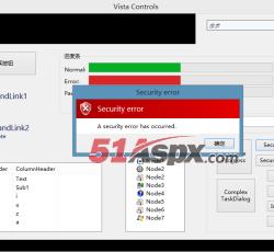 安全提示对话框
