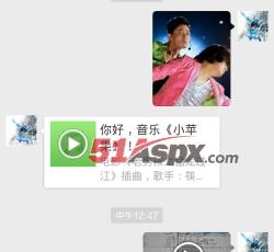 发送视频 发送视频