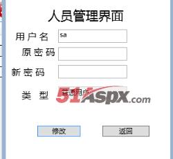 人员编辑 人员编辑