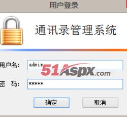 登录页