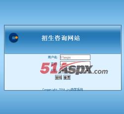 后台登录页