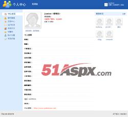 会员首页 会员首页