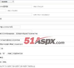 系统管理 系统管理