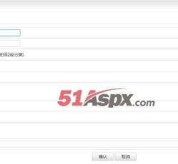栏目编辑 栏目编辑