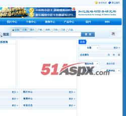 前台首页 前台首页