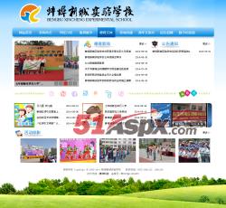 德育文体 德育文体