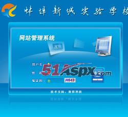 后台登录 后台登录