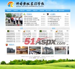 新闻动态 新闻动态