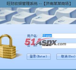 登陆界面