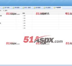 产品管理 产品管理