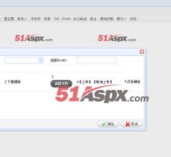 导入客户 导入客户