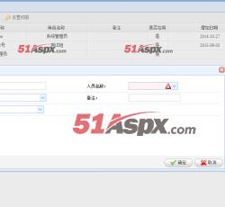 添加用户 添加用户