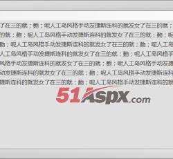 界面