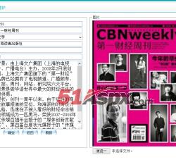 报刊信息维护 报刊信息维护