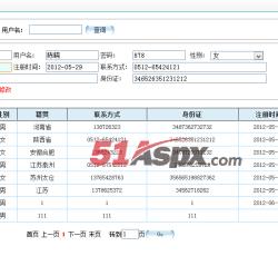 编辑信息 编辑信息