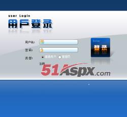 后台登陆界面 后台登陆界面
